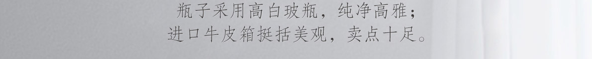秀水坊高粱白酒